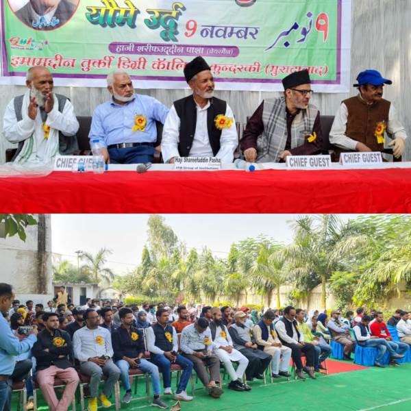 Photo jadid News अल्लामा इकबाल अवार्ड और शाल ओढ़ाकर नवाजा गया