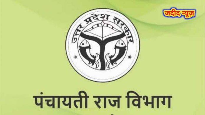 प्रधानों का कार्यकाल