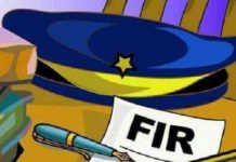 FIR