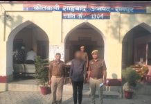 मुकदमे में फरार चल रहे दहेज लोभियों को शाहबाद पुलिस ने गिरफ्तार कर भेजा जेल